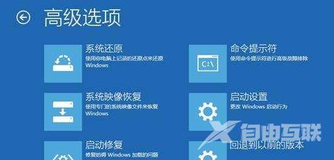 win10系统更新后任务栏出现频繁闪动怎么办？