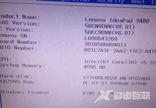 win10电脑开机提示windowssystem32winload.efi错误怎么办？