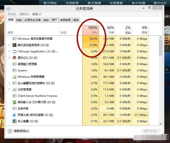 win10怎么提升LOL帧数？win10英雄联盟帧数提升教程