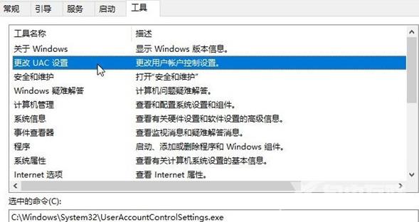 解决Win10无法设置Windows Hello指纹的三种方法分享