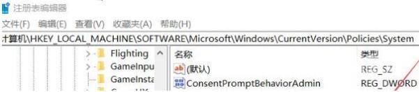 解决Win10无法设置Windows Hello指纹的三种方法分享