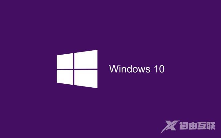 解决Win10无法设置Windows Hello指纹的三种方法分享