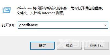 解决Win10无法设置Windows Hello指纹的三种方法分享