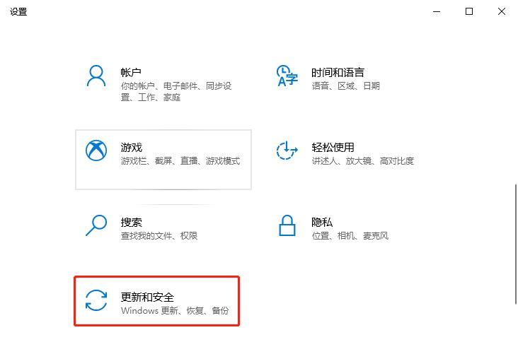 Win10关闭内核隔离方法_Win10有必要开启内存完整性吗？