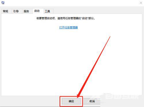 Win10结束进程弹出拒绝访问解决教程