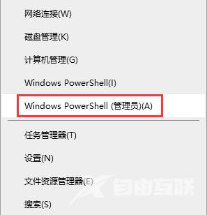 win10系统没有投影功能解决教程