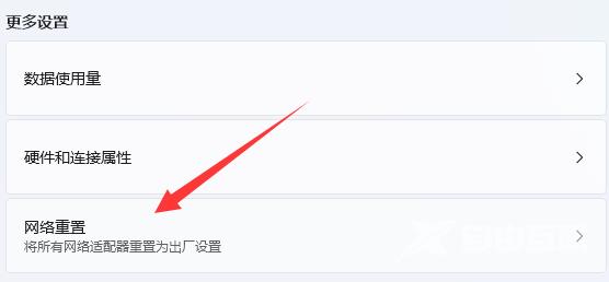 Win10电脑无法连接到internet处理方法