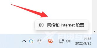 Win10电脑无法连接到internet处理方法