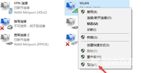 Win10电脑无法连接到internet处理方法