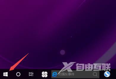 Win10电脑无法连接到internet处理方法