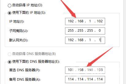 Win10电脑无法连接到internet处理方法