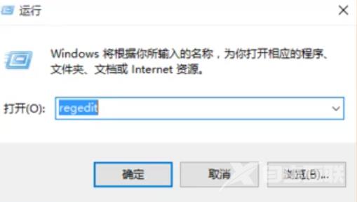 win10开机时小键盘默认打开