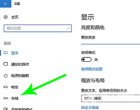 win10如何转移c盘文件？win10电脑c盘文件转移教程