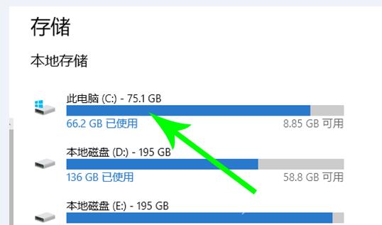 win10如何转移c盘文件？win10电脑c盘文件转移教程