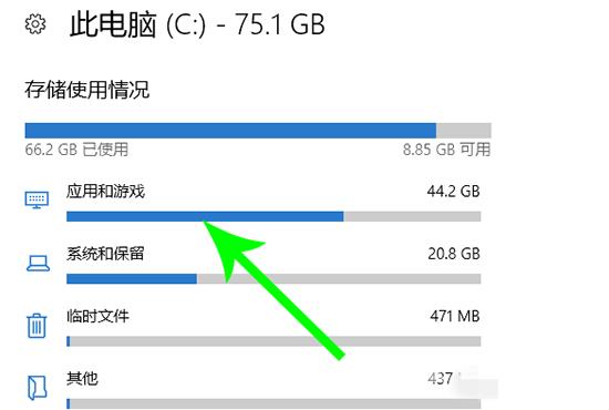 win10如何转移c盘文件？win10电脑c盘文件转移教程