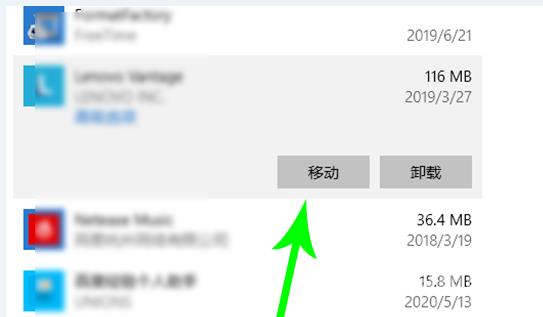 win10如何转移c盘文件？win10电脑c盘文件转移教程