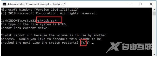 分享两个win10资源保护无法执行请求的解决方案