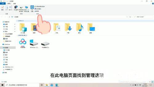 win10输入法没有选字框解决教程