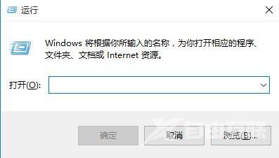 win10怎么实现滑动关机_win10滑动关机设置教程