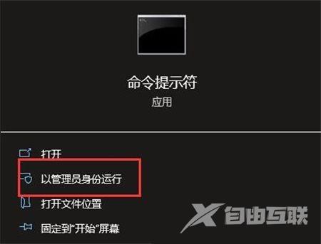 win10联网设置消失的解决方法