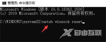 win10联网设置消失的解决方法