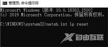 win10联网设置消失的解决方法