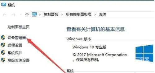 Win10系统怎么设置独立显卡为主显卡方法分享