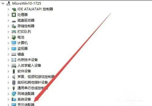 Win10系统怎么设置独立显卡为主显卡方法分享