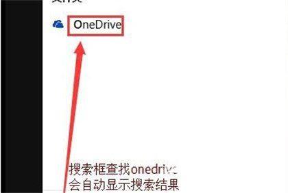 亲传win10系统onedrive登录界面空白处理方法