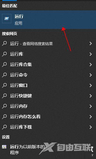 亲传win10系统onedrive登录界面空白处理方法