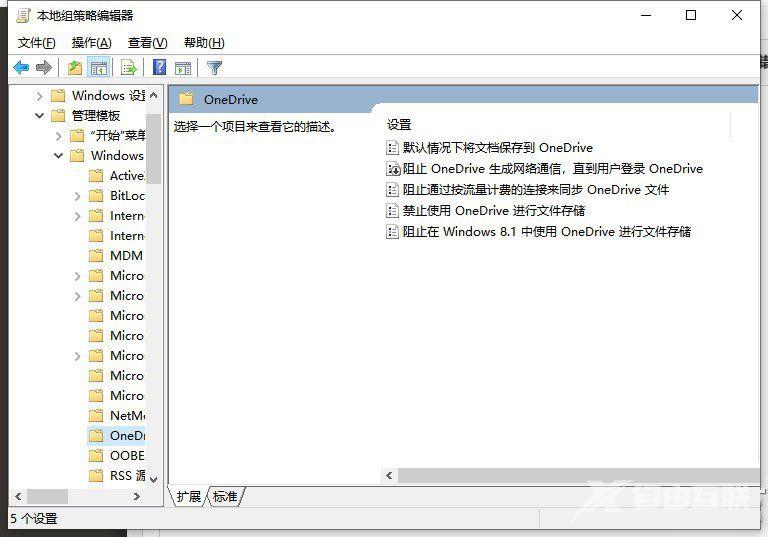 亲传win10系统onedrive登录界面空白处理方法