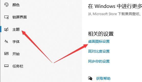 怎么把win10的控制面板放到桌面