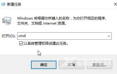 如何用win10管理员身份运行命令提示符