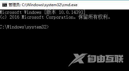 如何用win10管理员身份运行命令提示符