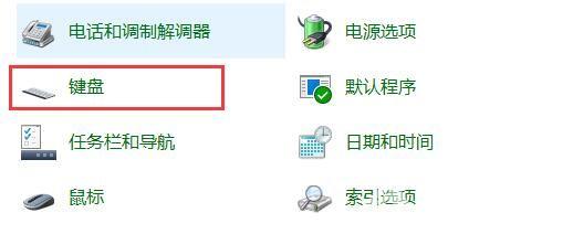 win10的fn热键怎么关闭_win10关闭Fn热键方法介绍