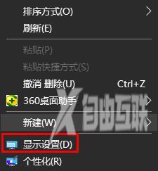 win10时间线怎么打开_win10时间线设置教程