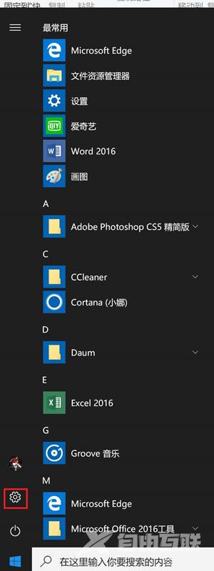 如何禁用win10电脑自带摄像头？win10电脑禁用摄像头教学