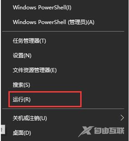 Win10系统安装无限循环处理方案