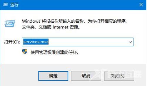 Win10系统安装无限循环处理方案