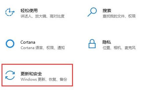 Win10系统安装无限循环处理方案