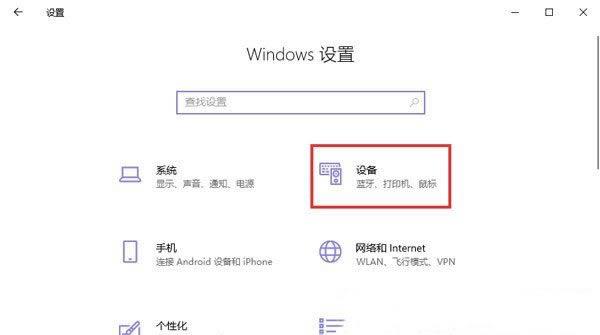 Win10添加PDF虚拟打印机步骤