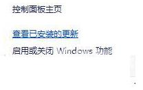 Win10右键文档无响应解决教程