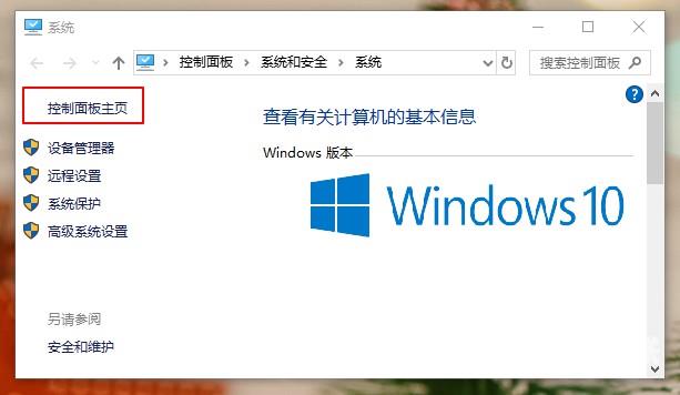 Win10虚拟机打不开提示不兼容怎么解决