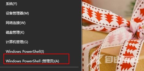 Win10虚拟机打不开提示不兼容怎么解决