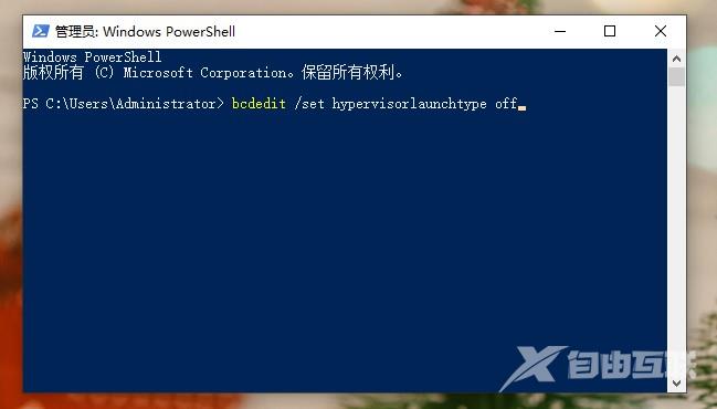 Win10虚拟机打不开提示不兼容怎么解决