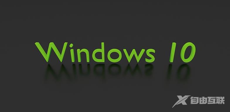 哪里可以下载Win10专业版系统？Win10专业版最新下载