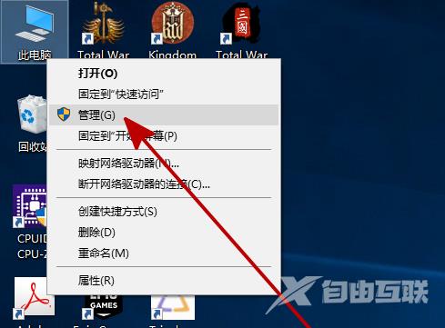 win10系统找不到新硬盘怎么办？win10新安装的硬盘找不到解决方法