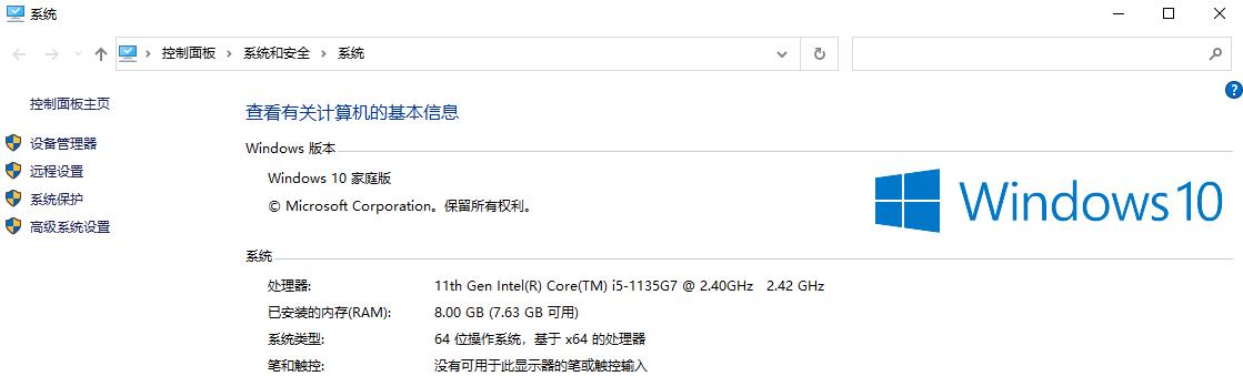 win10系统如何破解？win10系统破解最新方法