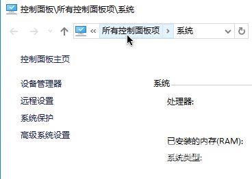 win10提示无法安全地连接到此页面TLS安全设置未设置为默认怎么解决