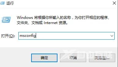 win10设置处理器提升电脑运行速度方法教学